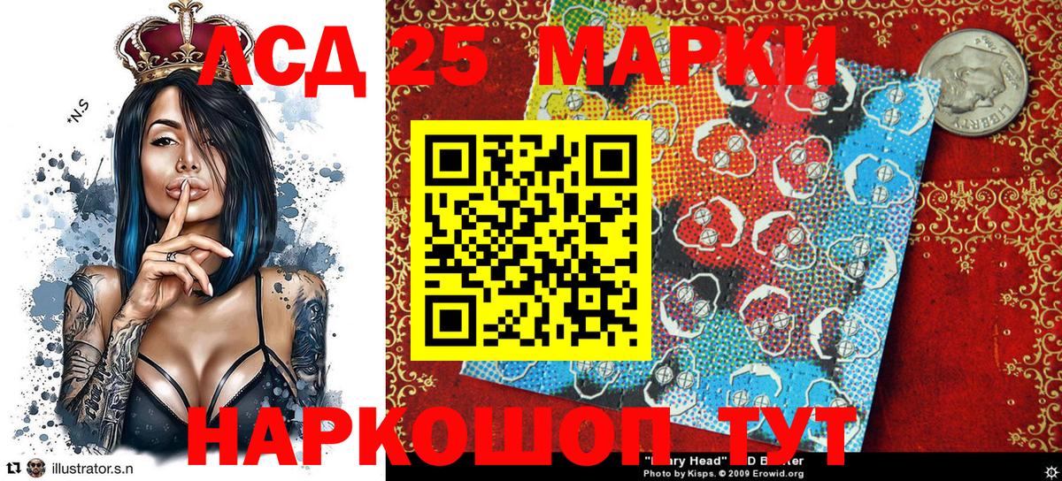Югорск  Наркотические марки 1,5мг  Марки 25I-NBOMe  Наркотические марки 1,5мг  Вход с VPN 