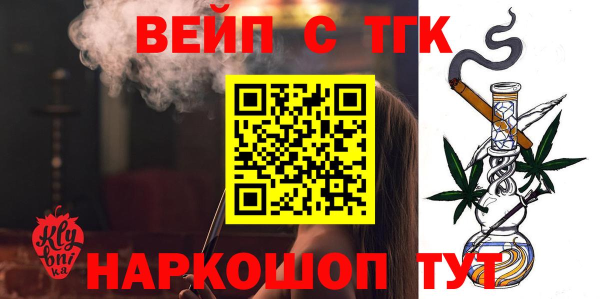 ТГК концентрат Югорск