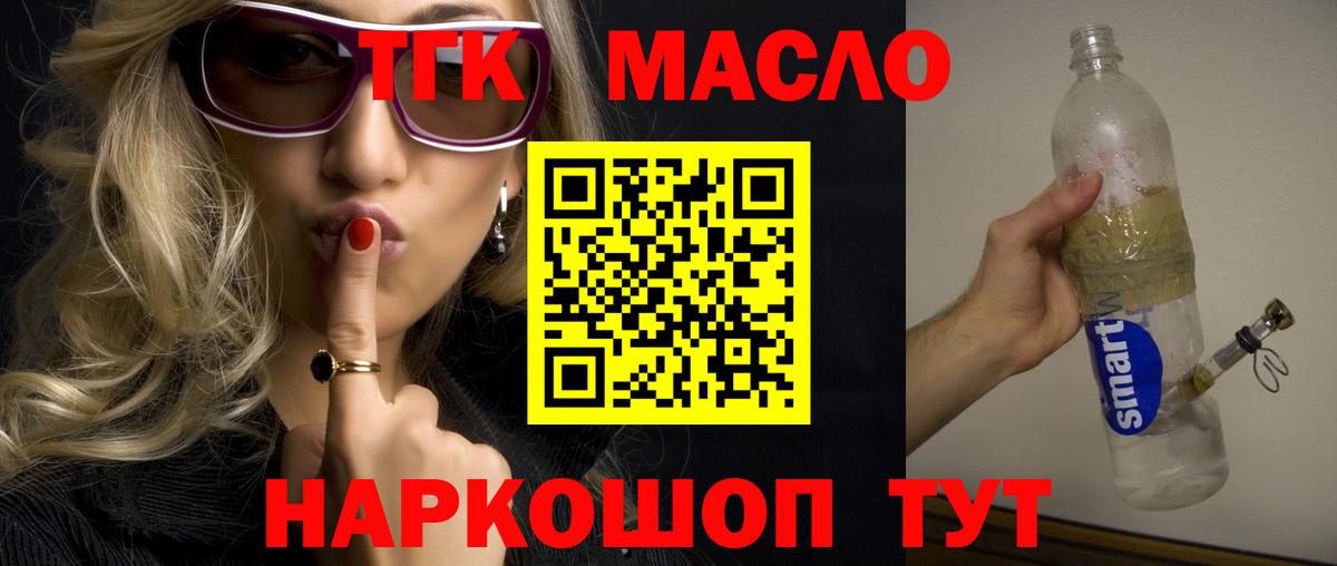 гидра ONION  Вход с VPN  Югорск  Дистиллят ТГК концентрат  Дистиллят ТГК концентрат 