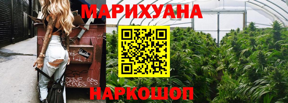 Каннабис ГИДРОПОН  Шишки марихуана AK-47  Вход с VPN  МАРИХУАНА MAZAR  Югорск  Каннабис план 